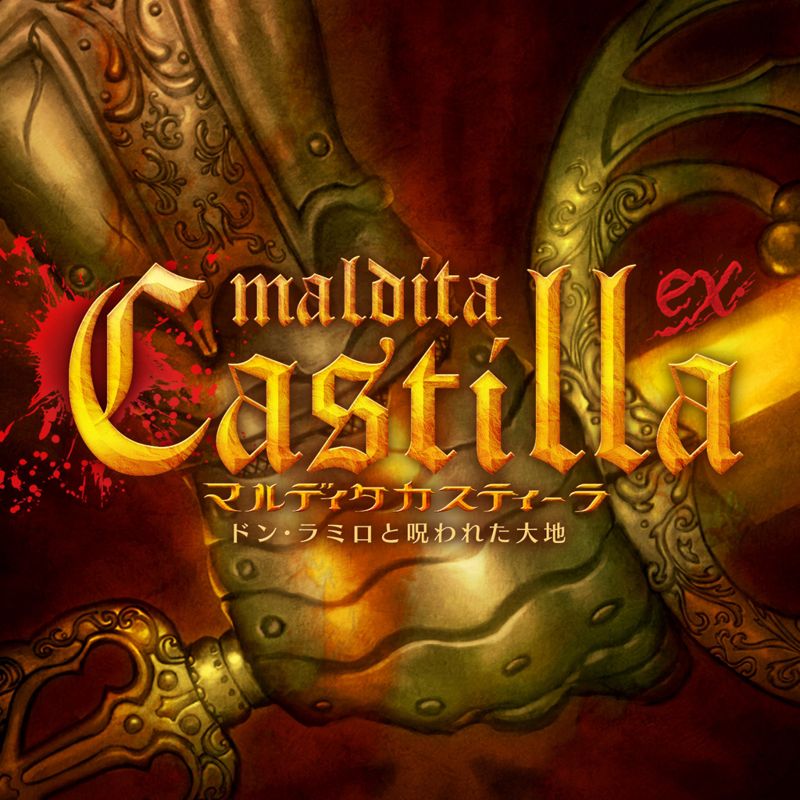 Maldita Castilla EX box art for Playstation 4